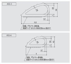 y󒍐YzptGA[^Cgށ@ASS-5/ASS-6