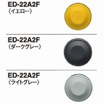 テンダー　特殊樹脂シリーズ　点鋲　ED-22A2F