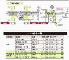 Enhdl@V55GG-TP55@iJpj