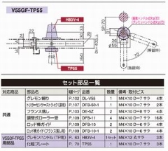 Enhdl@V55GF-TP55@iJpj