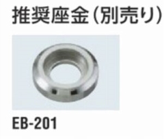 �ۖ_���i�X�΃^�C�v�E�Y�l�W�E�X�e�����X�j�@ETP-117