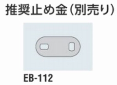 �y�󒍐��Y�z�y���ρz�J�����b�N�@EL-323