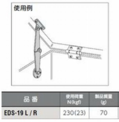 Xe[@EDS-19