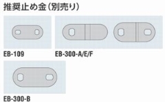 �y���i�z�h�H���b�N�i�����V���b�^�[�t�j�@EL-337