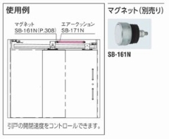 �G�A�[�N�b�V�����@SB-171N