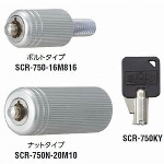 【見積】ワンプッシュロック　SCR-750（N）