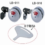 【見積】表示付打掛錠　LB-911/LB-916用子鍵のみ