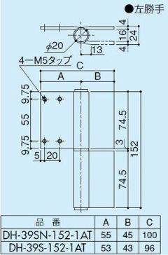 ԁ@DH-39SN-152-1AT