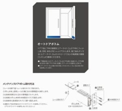 �y�󒍐��Y�z�y���ρz�����e�i���X�h�A�{�g��(�X�`�[���h�A�p)�@DB-550F/DB-550B