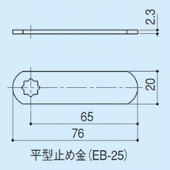 ^~ߋ@EB-25