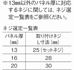 SK@LU-170TN