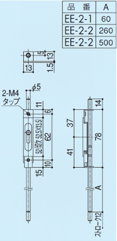 _@EE-2